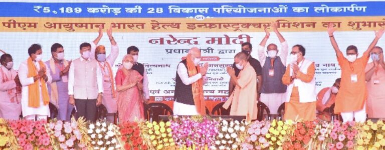 आत्मनिर्भर स्वस्थ भारत योजना किसी वरदान से कम नहीं