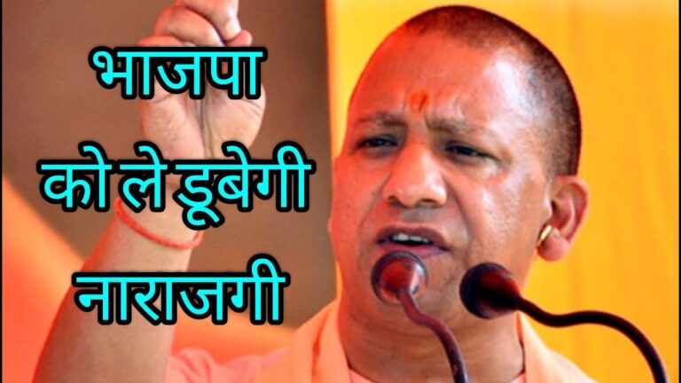 भाजपा को ले डूबेगी आम आदमी की नाराजगी