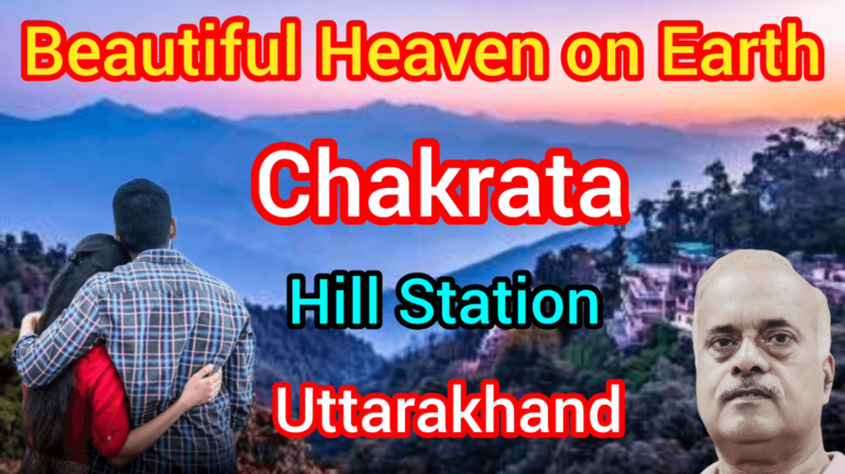 Beautiful Heaven on Earth Chakrata Hill Station Uttarakhand
